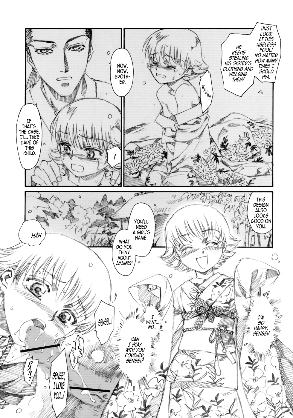 Zankoushou | Lingering Scent Extract page 7 full