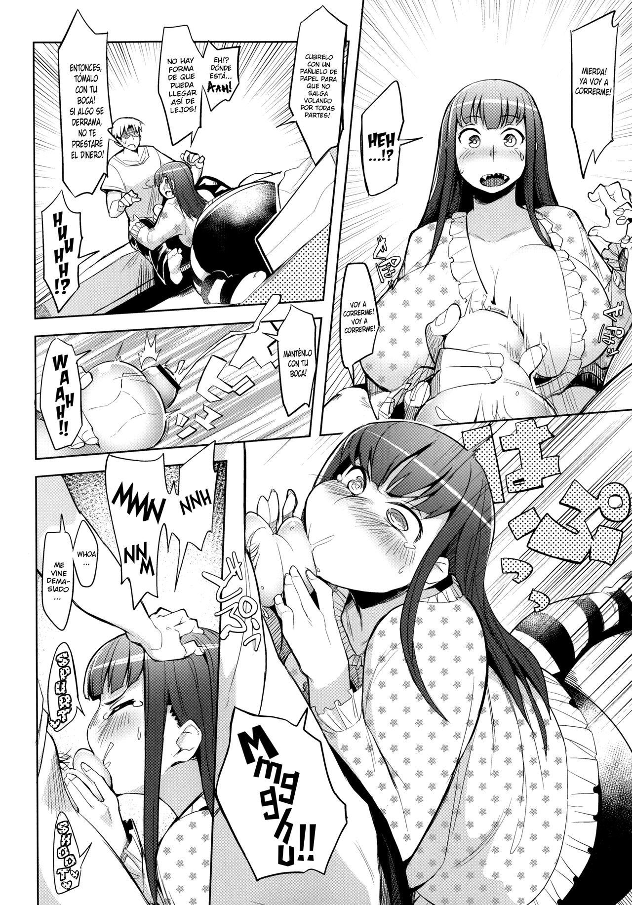 Uiuishii Imouto | Ingenua Hermana Menor page 8 full