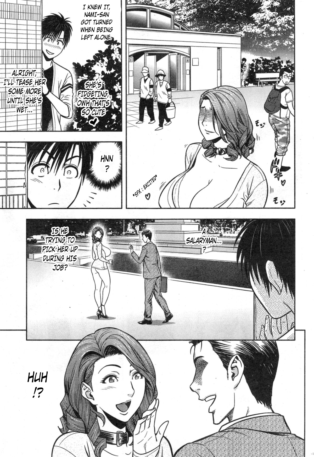 Twin Milf Ch.11 page 7 full