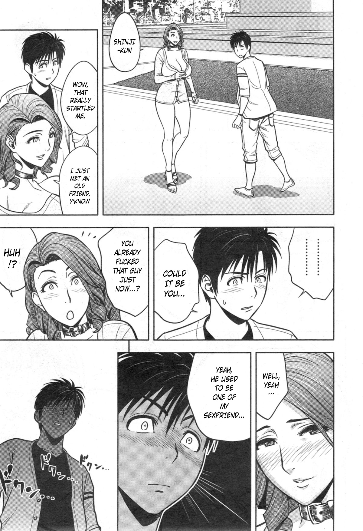Twin Milf Ch.11 page 9 full