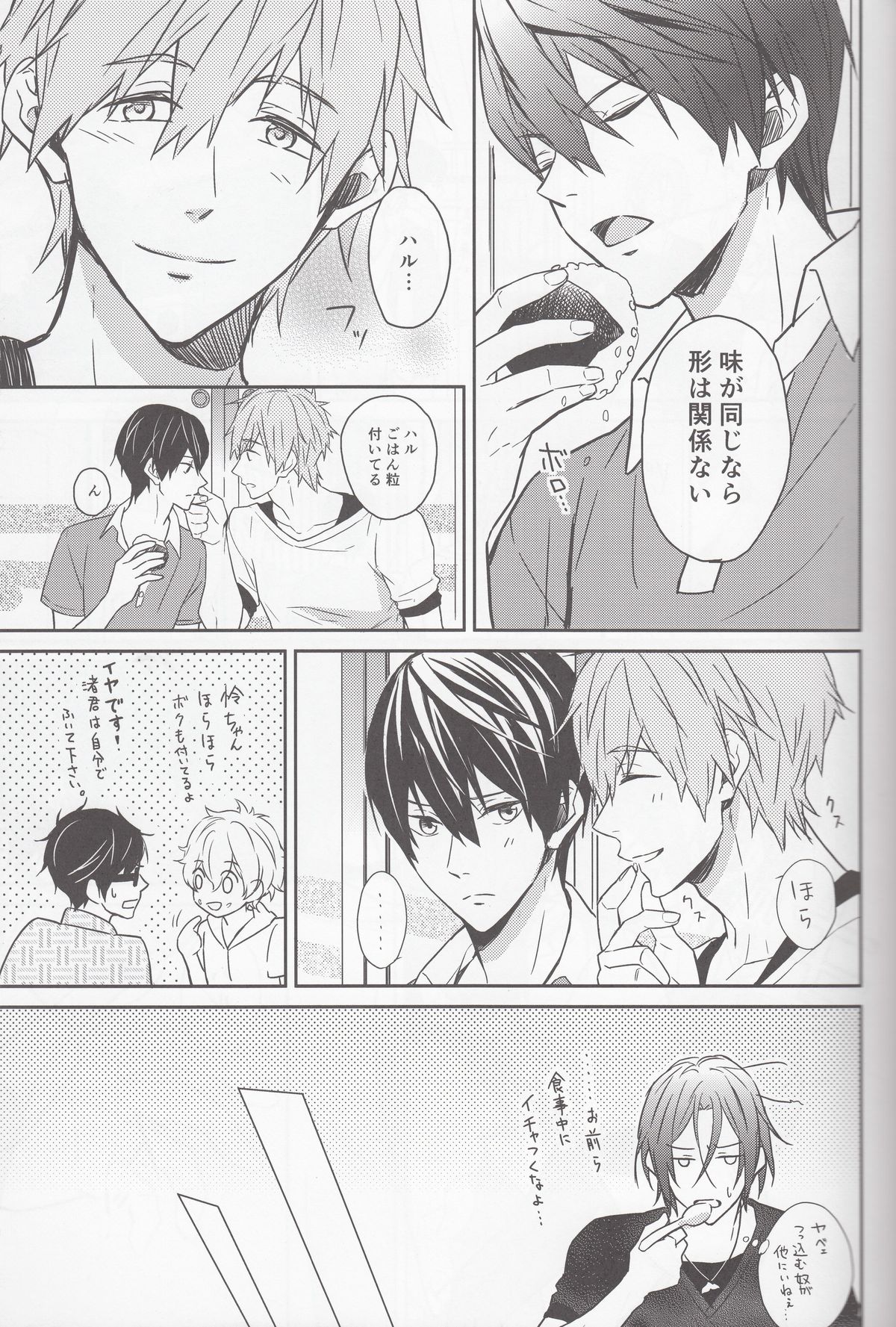 M to N page 8 full