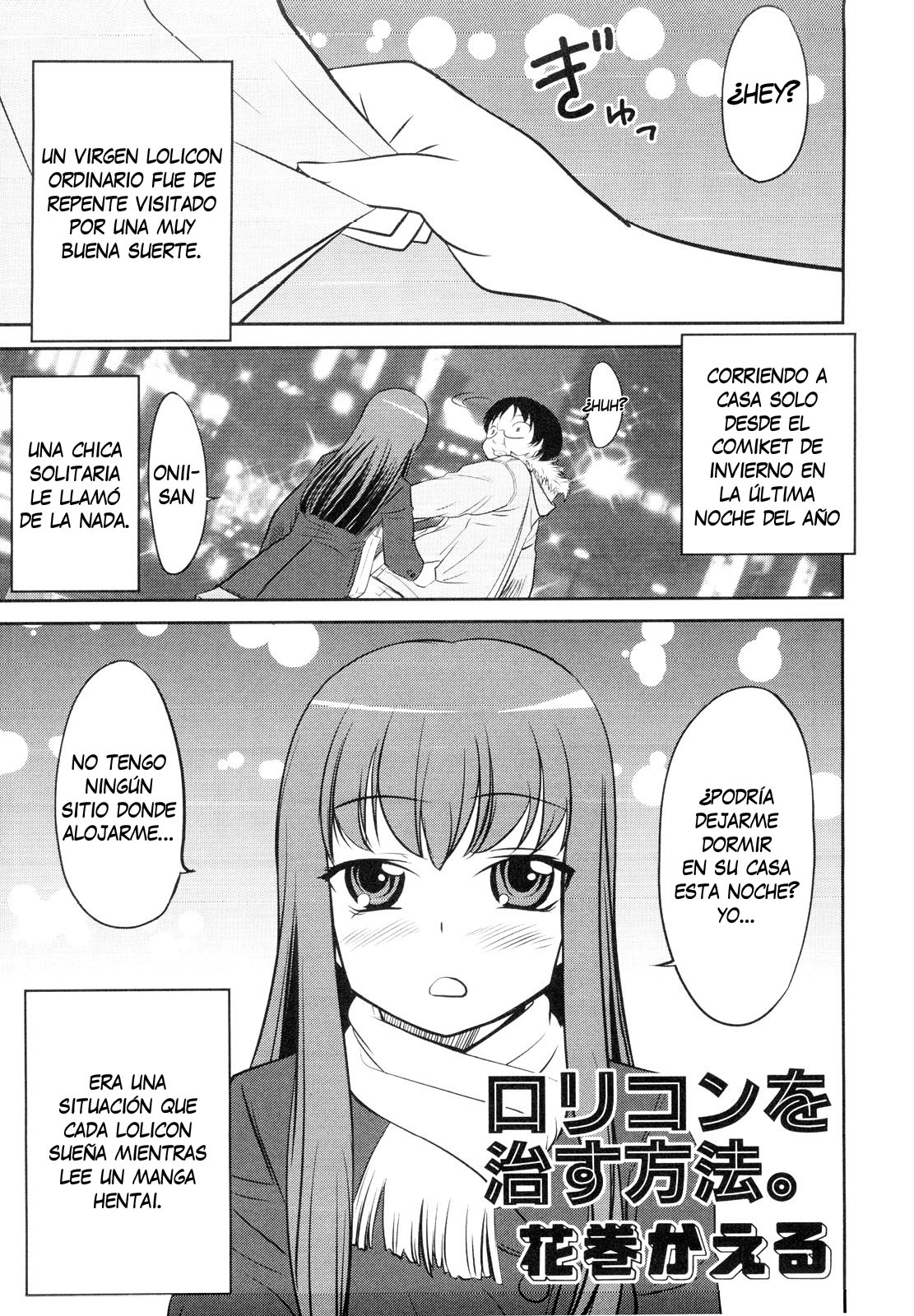 Lolicon o Naosu Houhou. page 1 full