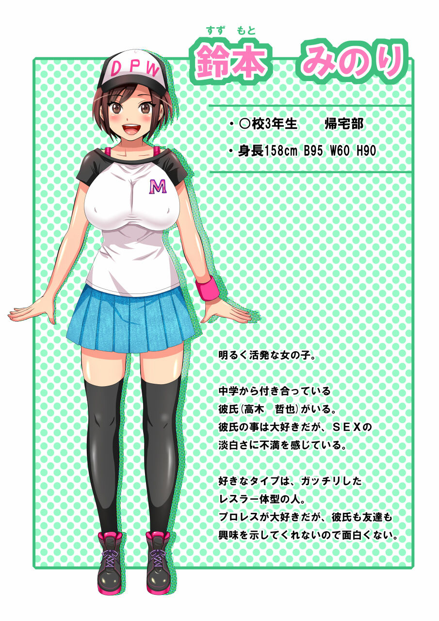 Joshikousei Minori no Netorare Diary ~Damee! Kareshi Janai Chinpo ni Najinjau yoo!~ page 3 full
