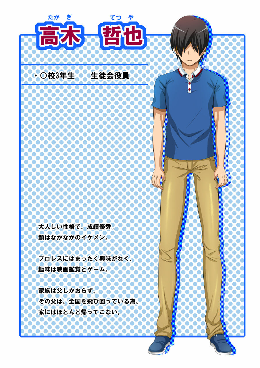 Joshikousei Minori no Netorare Diary ~Damee! Kareshi Janai Chinpo ni Najinjau yoo!~ page 4 full