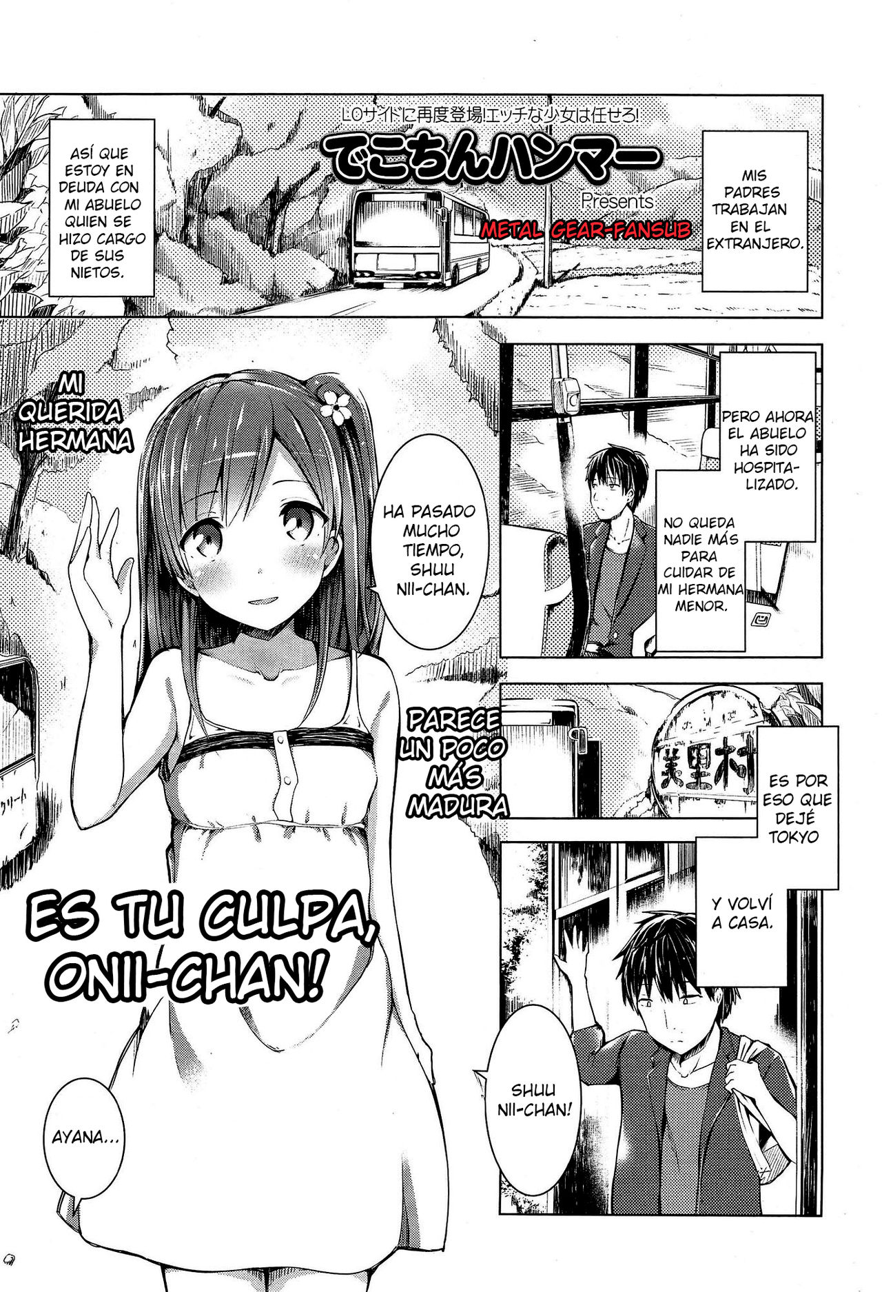 Onii-chan no Sei Dakara ne!! | Es tu Culpa, Onii-chan! page 1 full