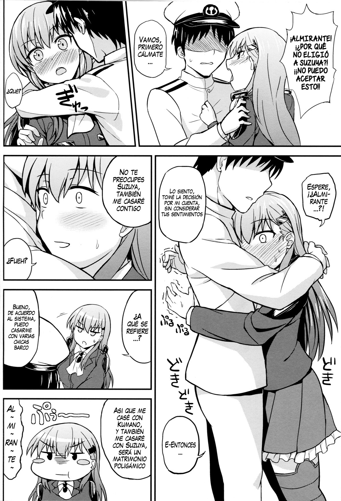 Suzu Kuma no Aida ni Hasamaritai! 2 page 3 full