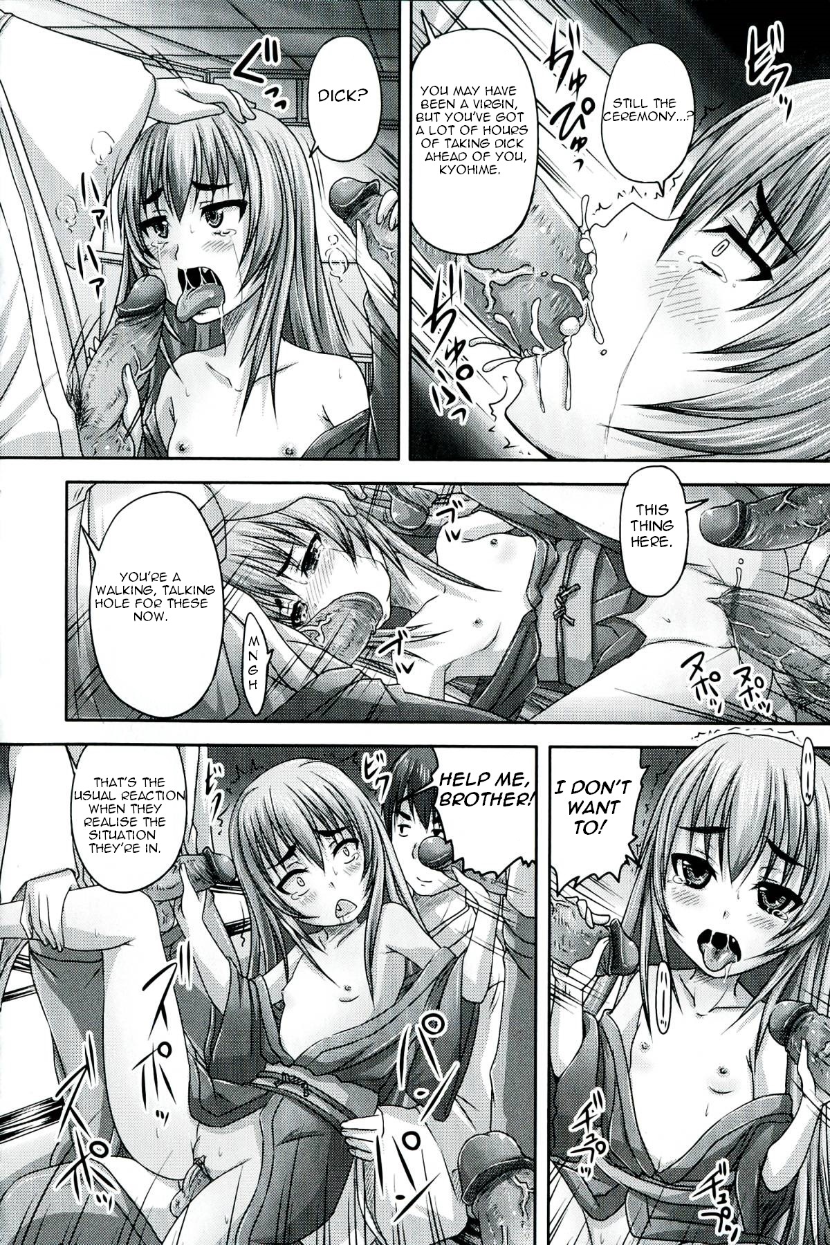 Do S na Hime wa Kegasareru Rei -Zenpen-   =StatisticallyNP= page 10 full