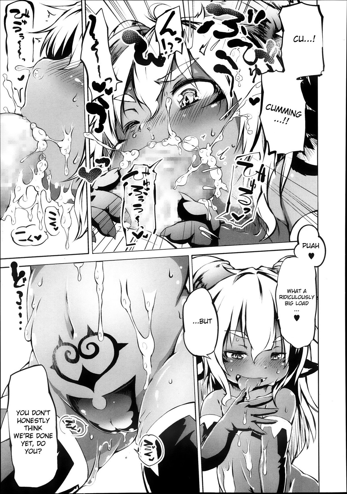 Akuma Demo Keikakuteki Ni page 5 full
