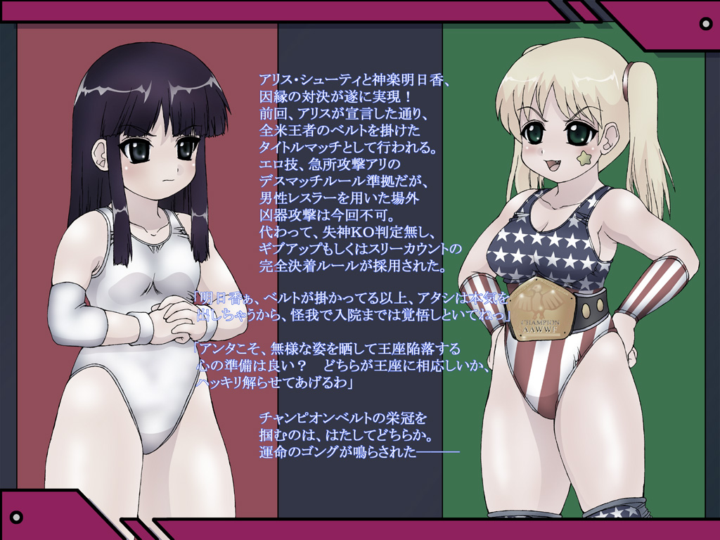 Chaotic Ring Vol. 04 page 1 full