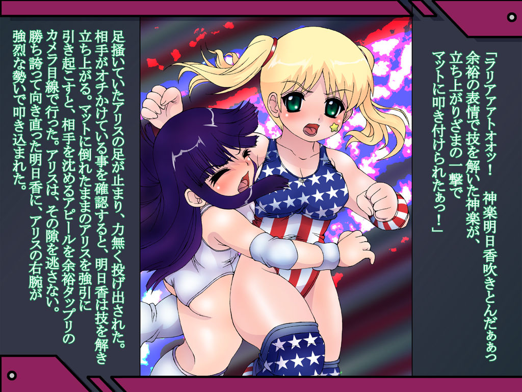 Chaotic Ring Vol. 04 page 5 full