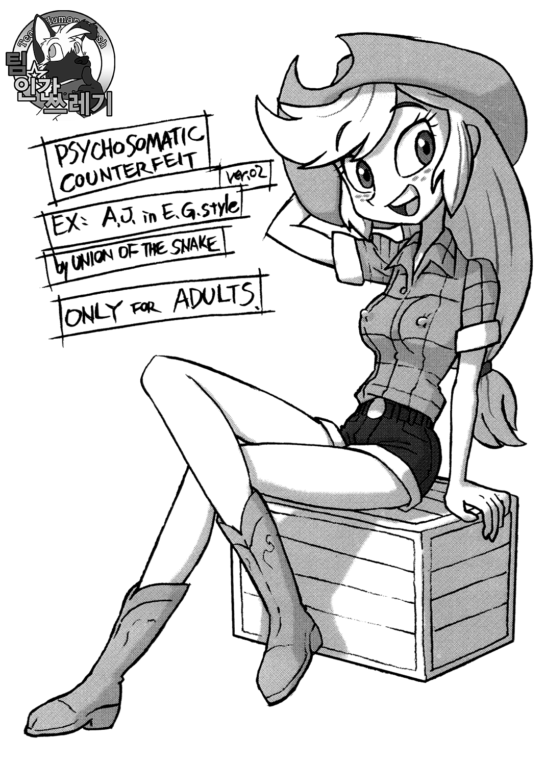Psychosomatic Counterfeit EX- A.J. in E.G. Style page 1 full