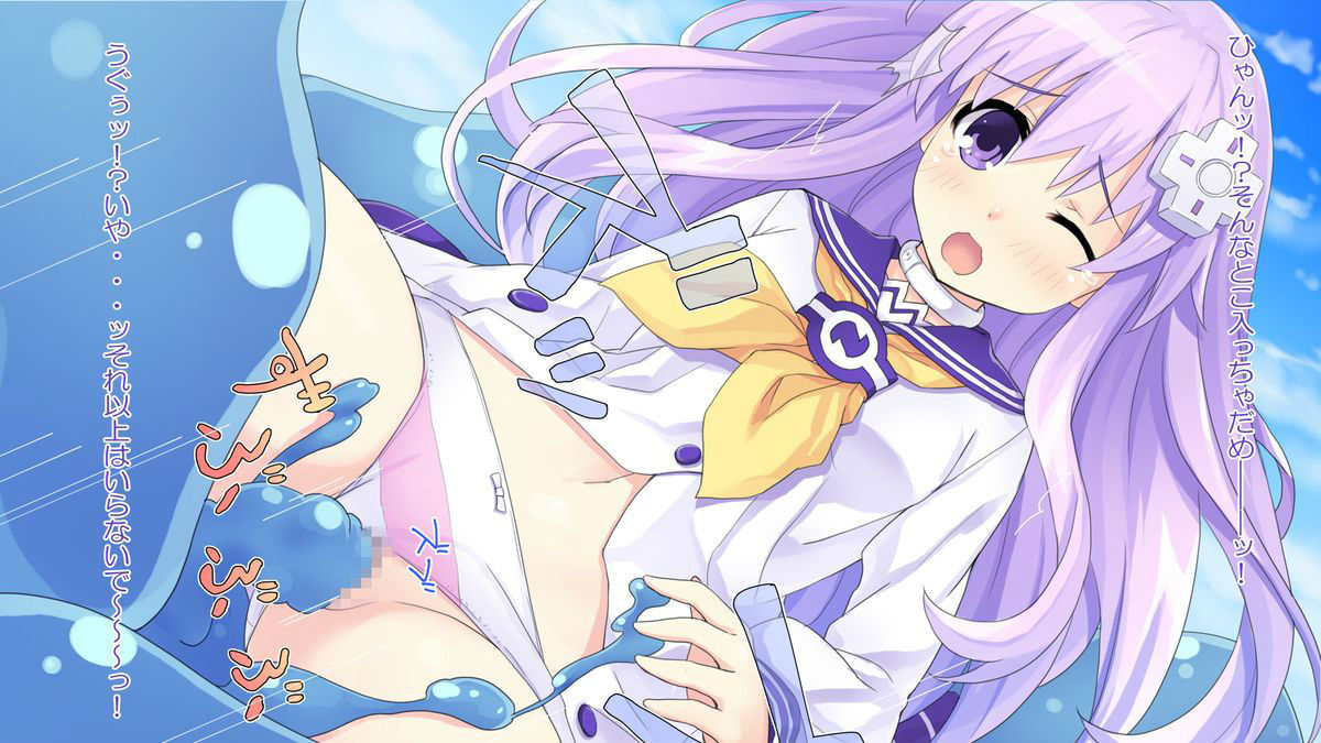 Neptune H Pics page 9 full
