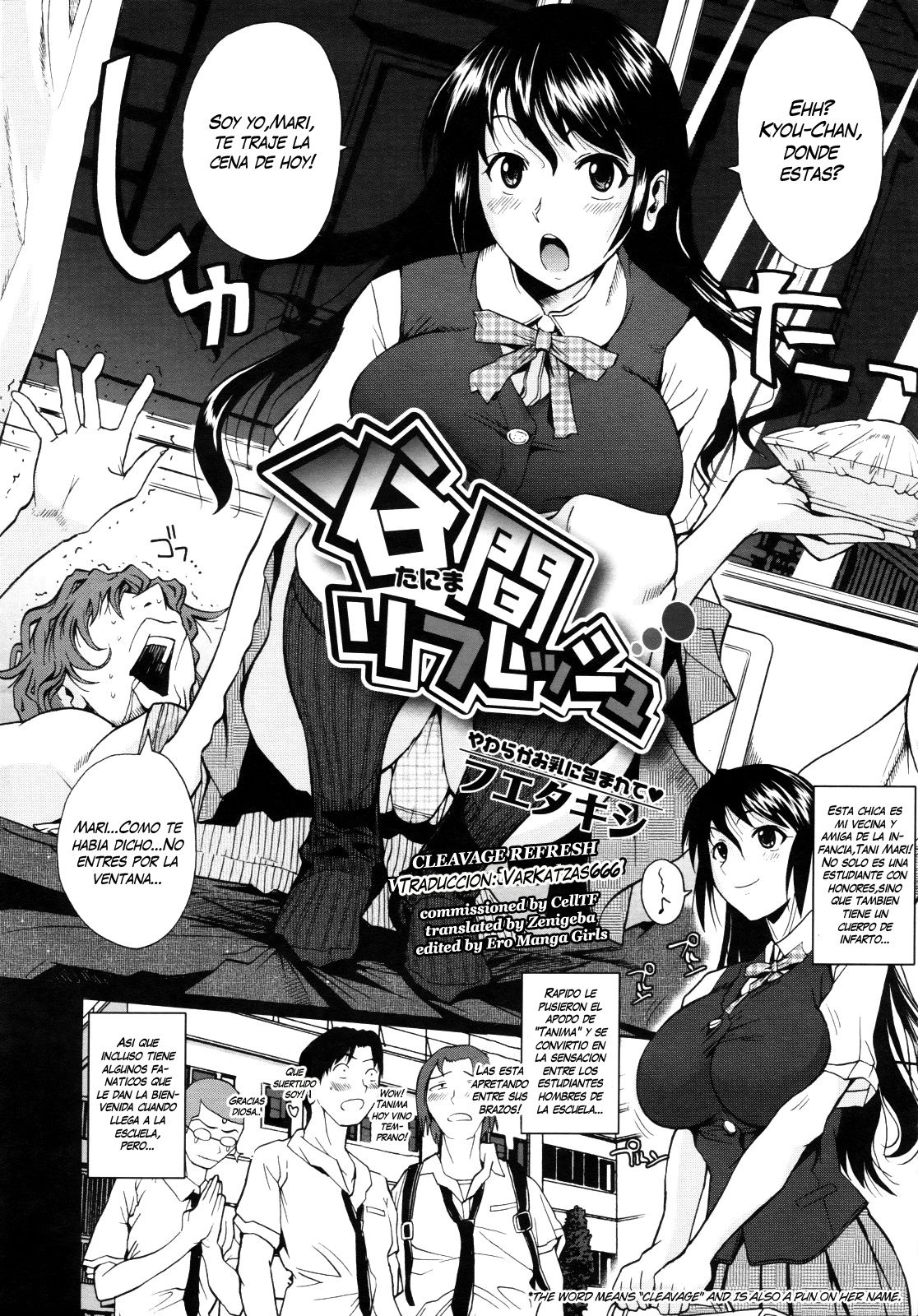 Tanima Refresh | Cleavage Refresh page 2 full
