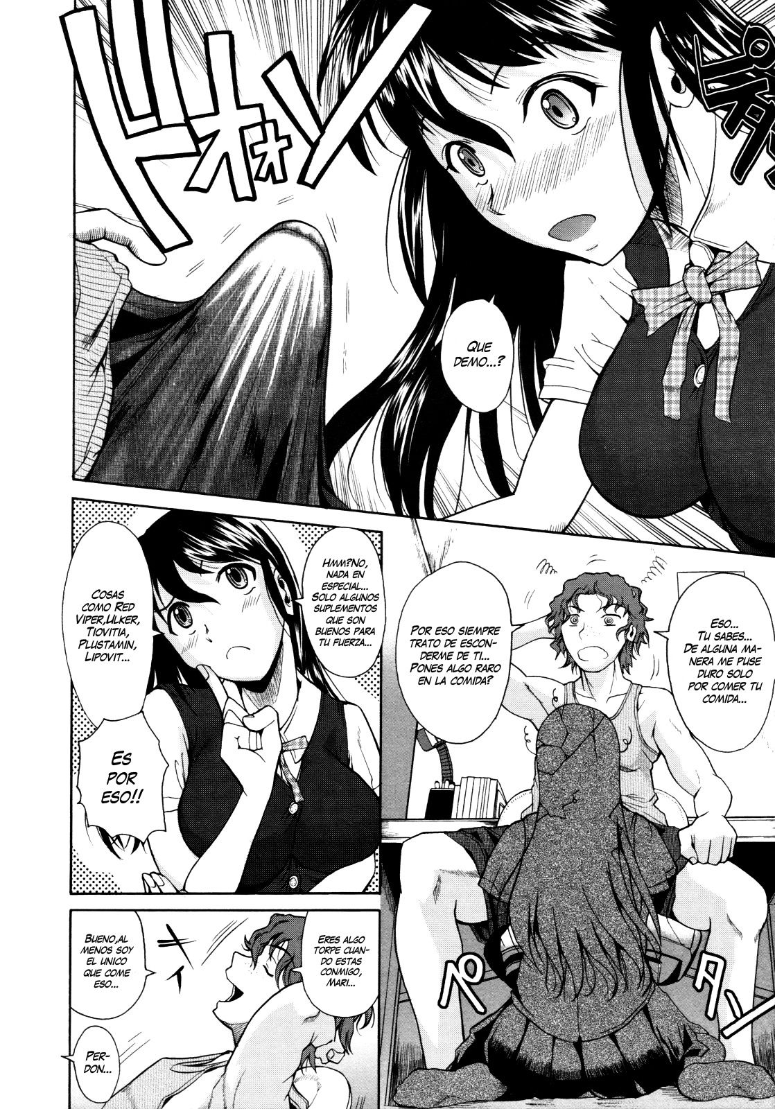 Tanima Refresh | Cleavage Refresh page 4 full