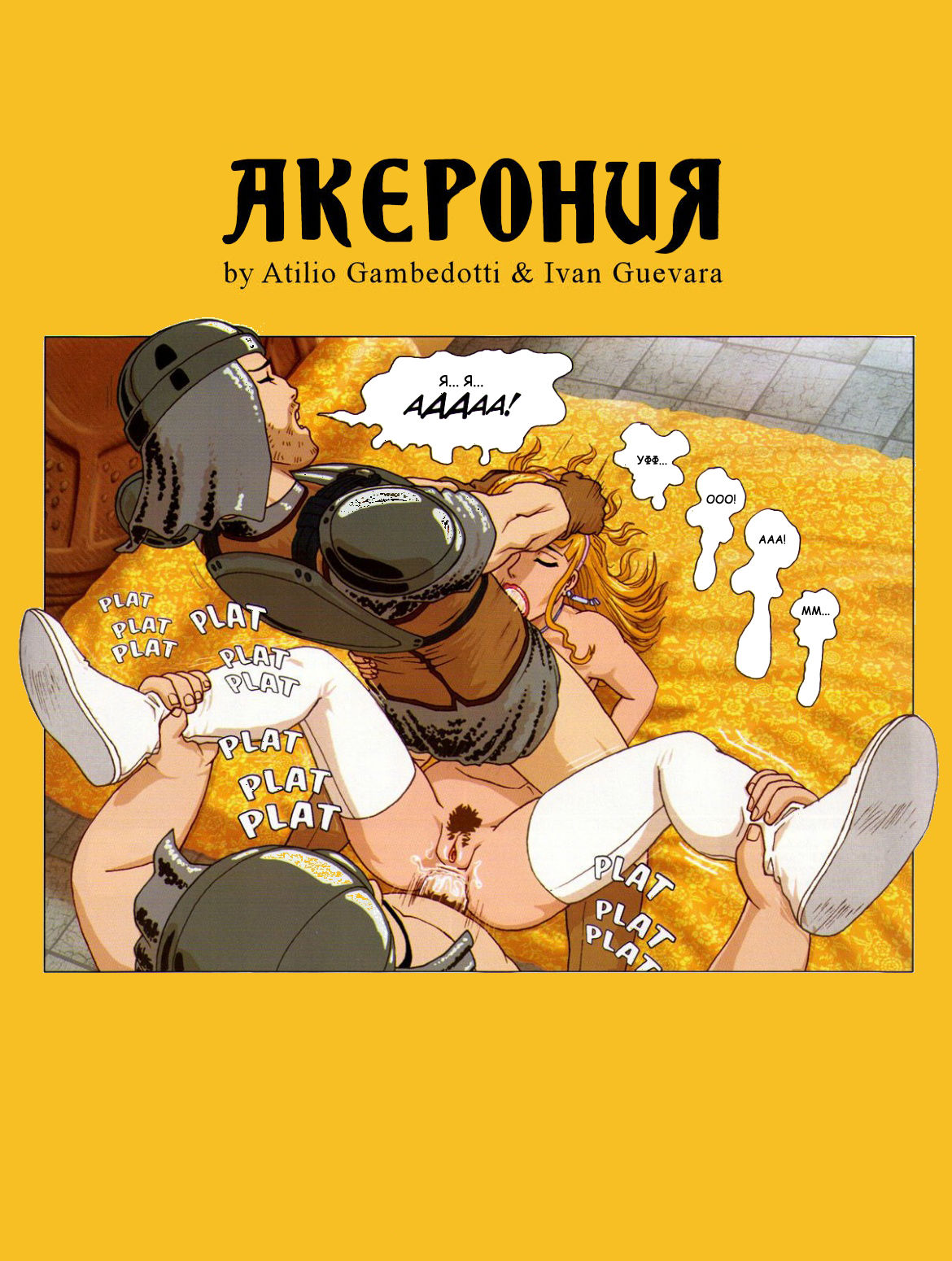 Akerronya page 1 full