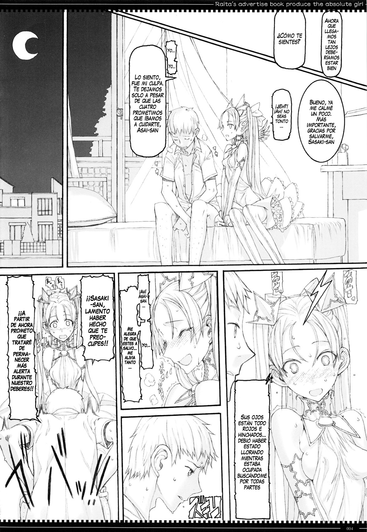 Mahou Shoujo 12.0 page 4 full