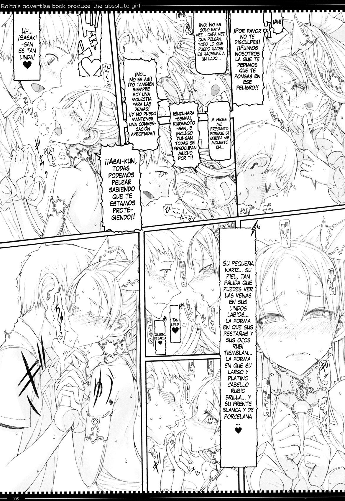 Mahou Shoujo 12.0 page 5 full