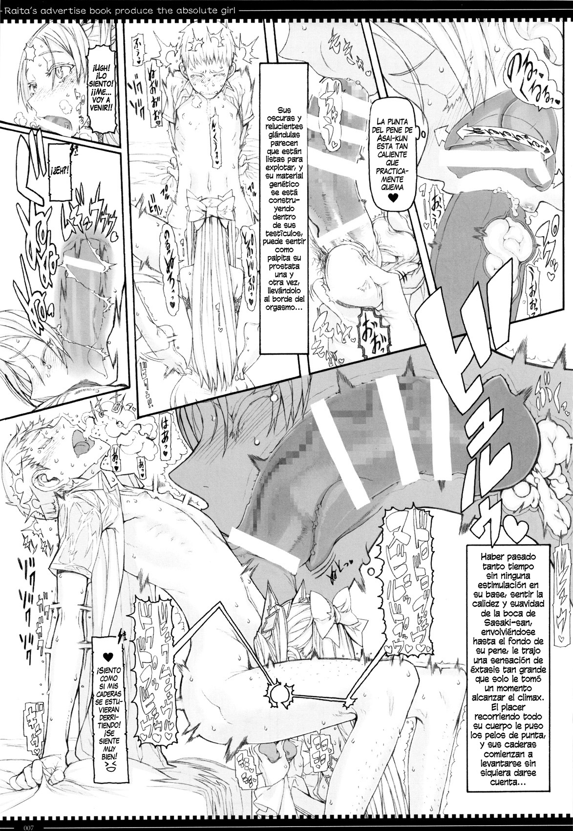 Mahou Shoujo 12.0 page 7 full