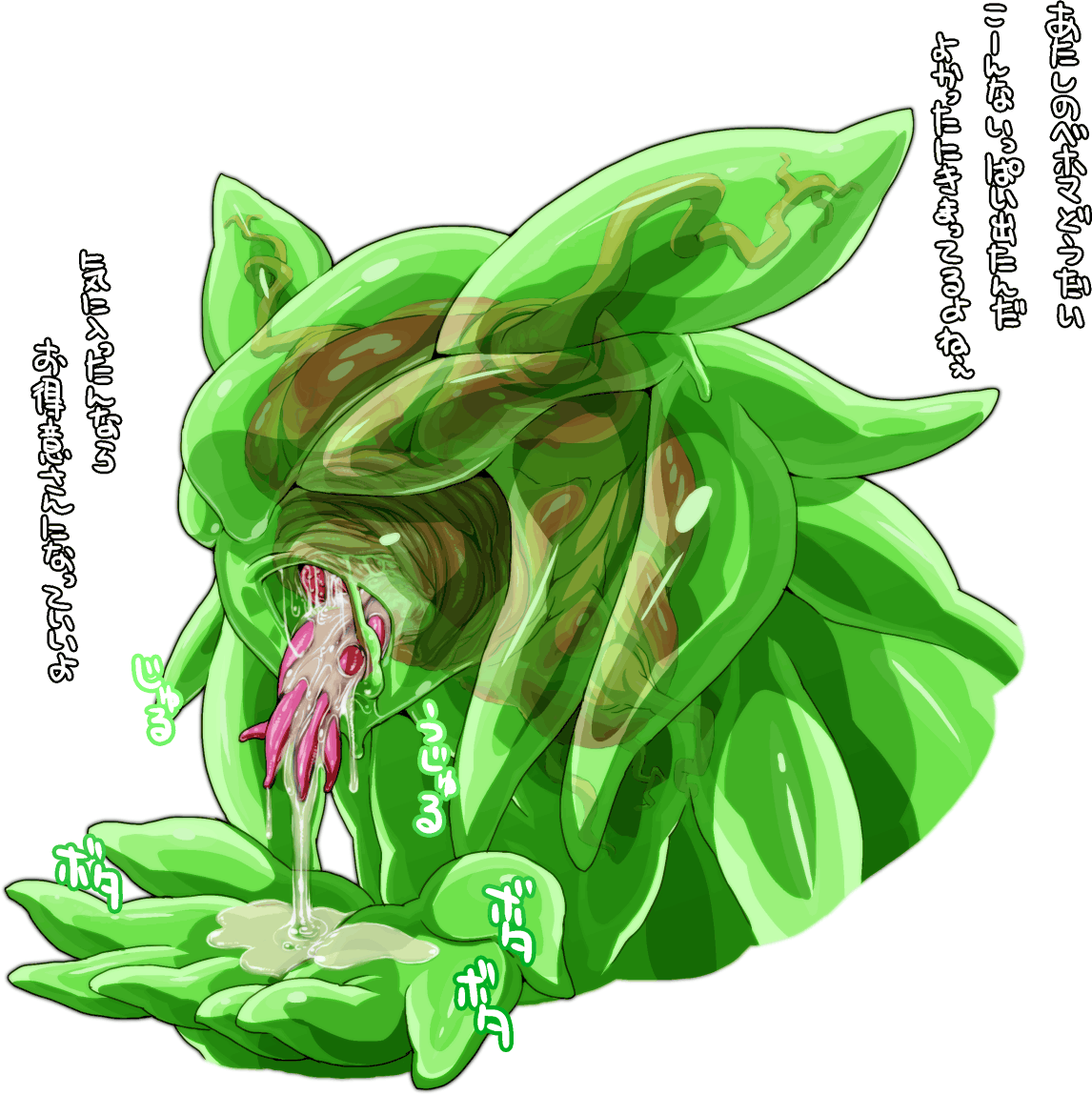 Alien Girls page 8 full