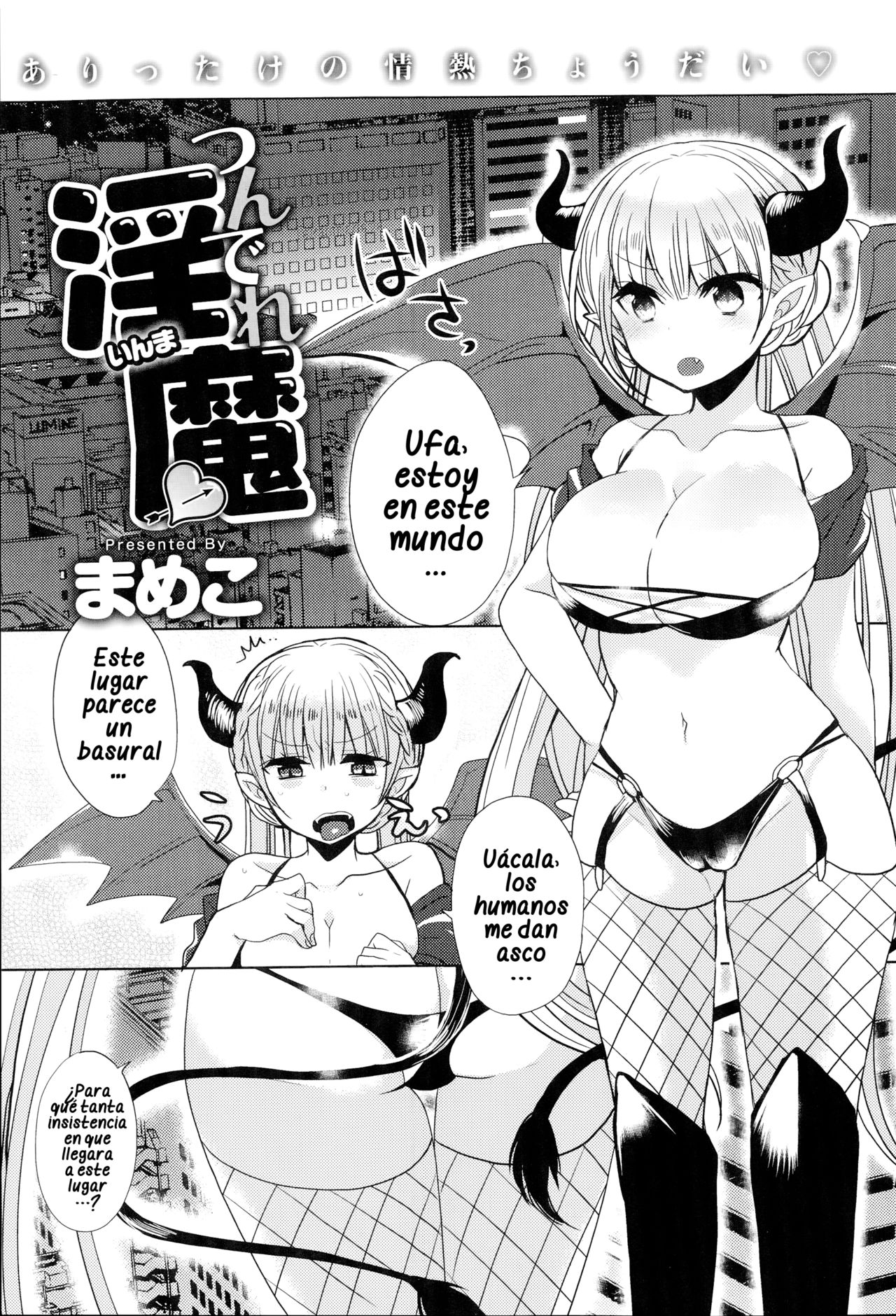 Tsundere Inma | La Súcubo Tsundere page 1 full