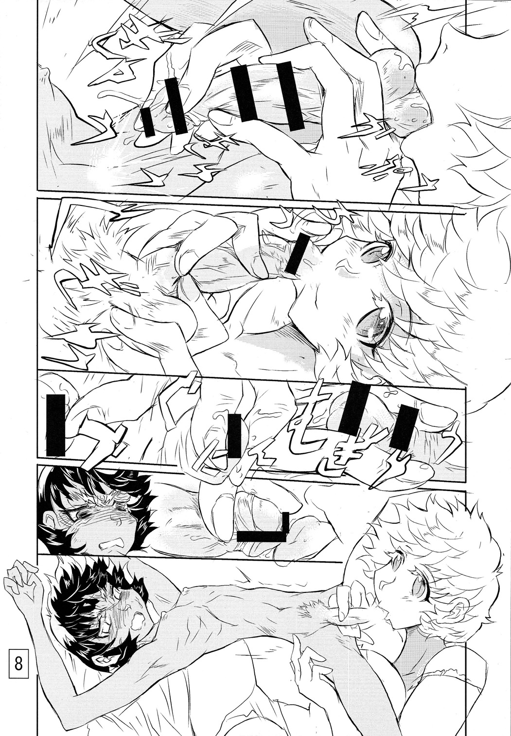 Otoko no Tatakai 19 page 7 full