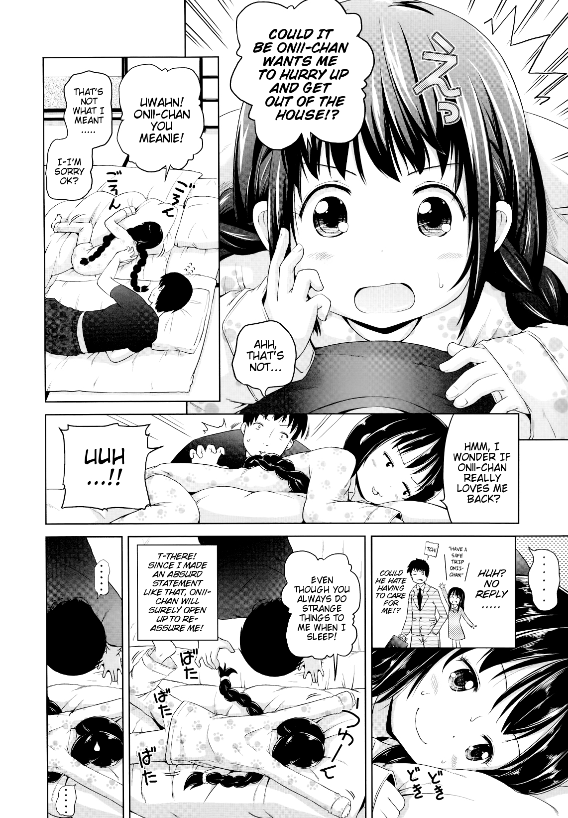 Hero Onii-chan no Shoutai page 4 full