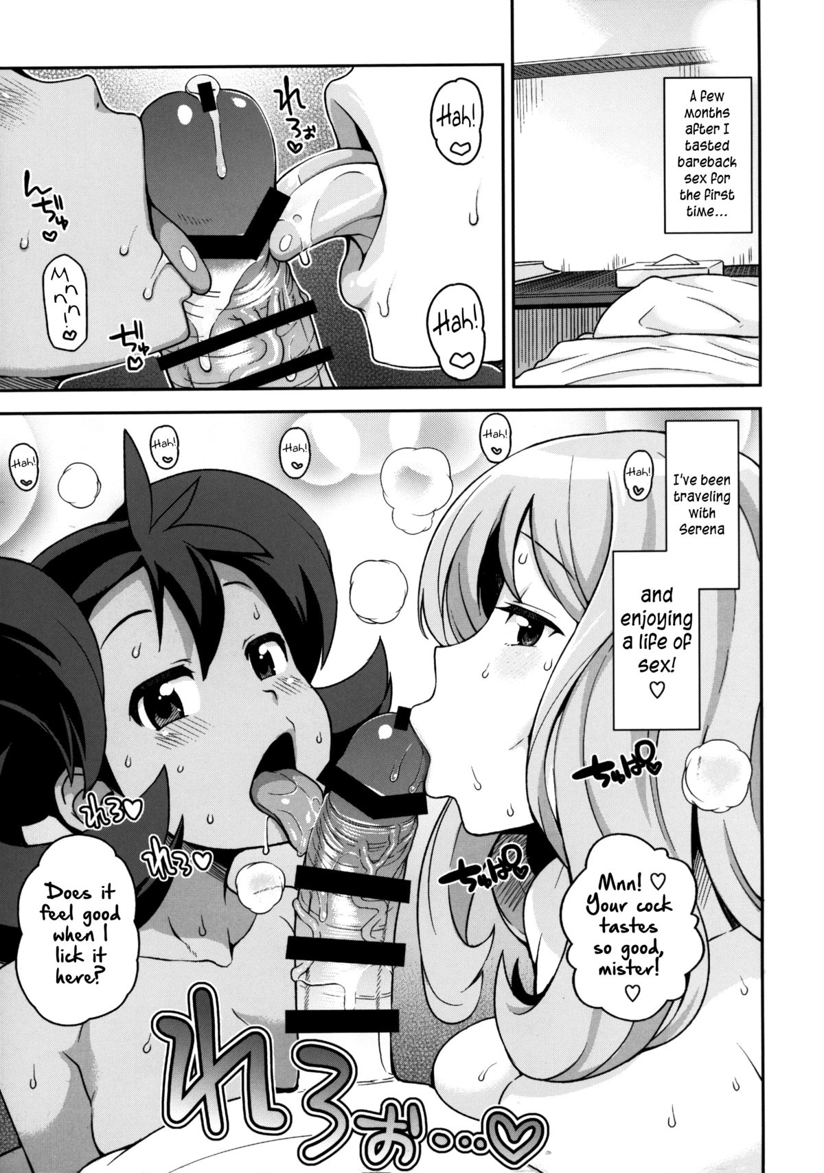 Chibikko Bitch XY 2   =LWB= page 4 full
