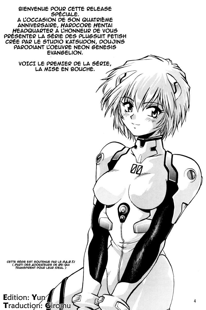 Plug Suit Fetish page 2 full