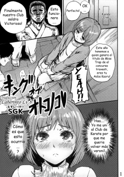 King of Otokonoko | La Reina del Trap