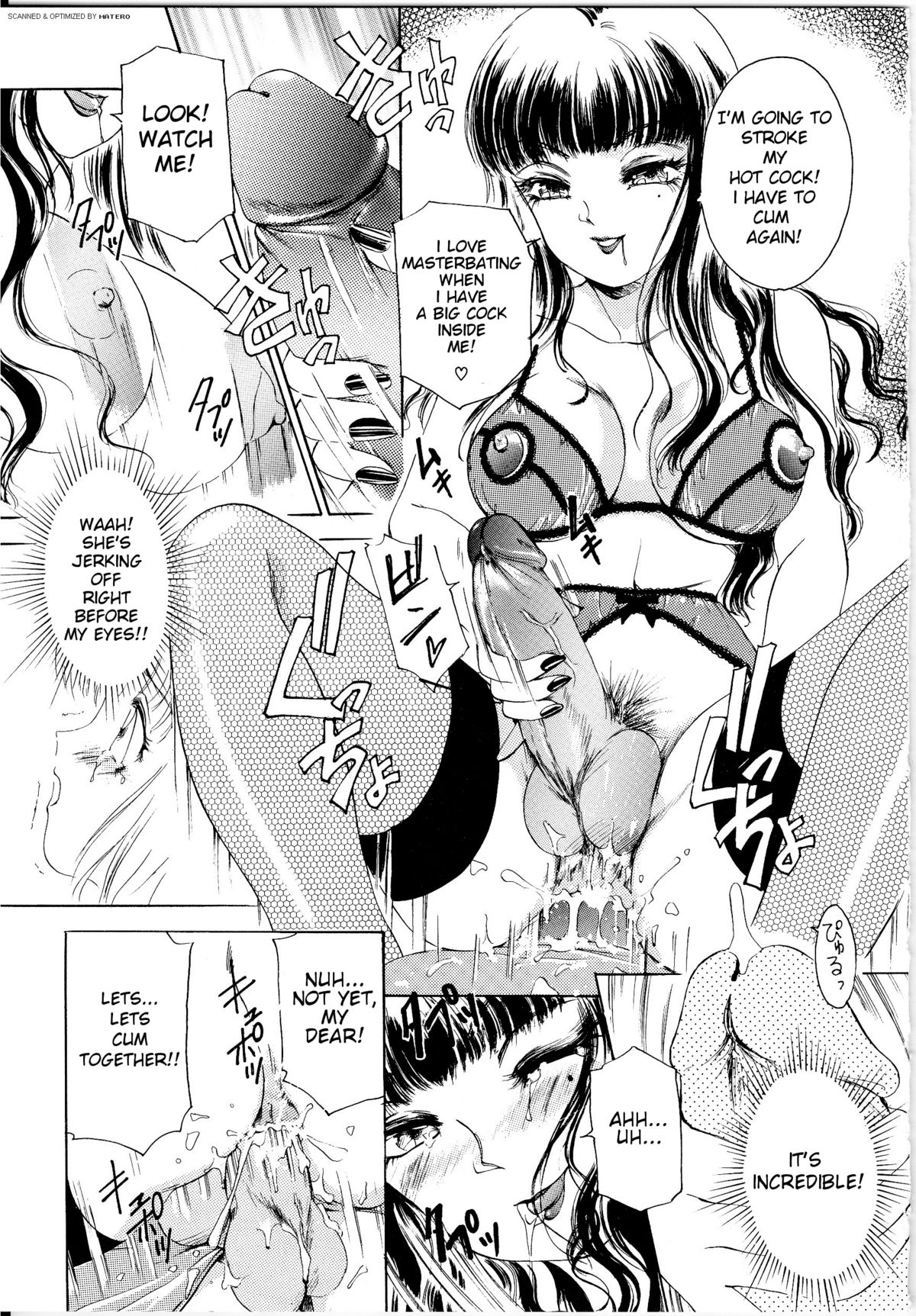 T.S. I Love You... Ch. 2 page 3 full