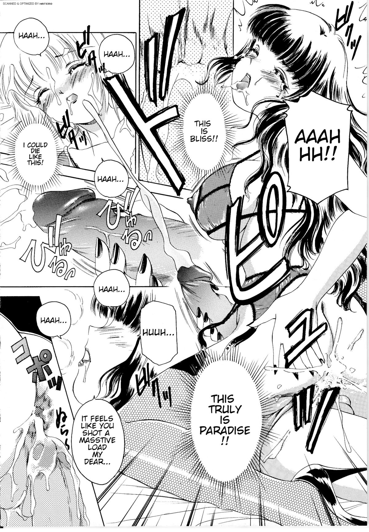 T.S. I Love You... Ch. 2 page 4 full