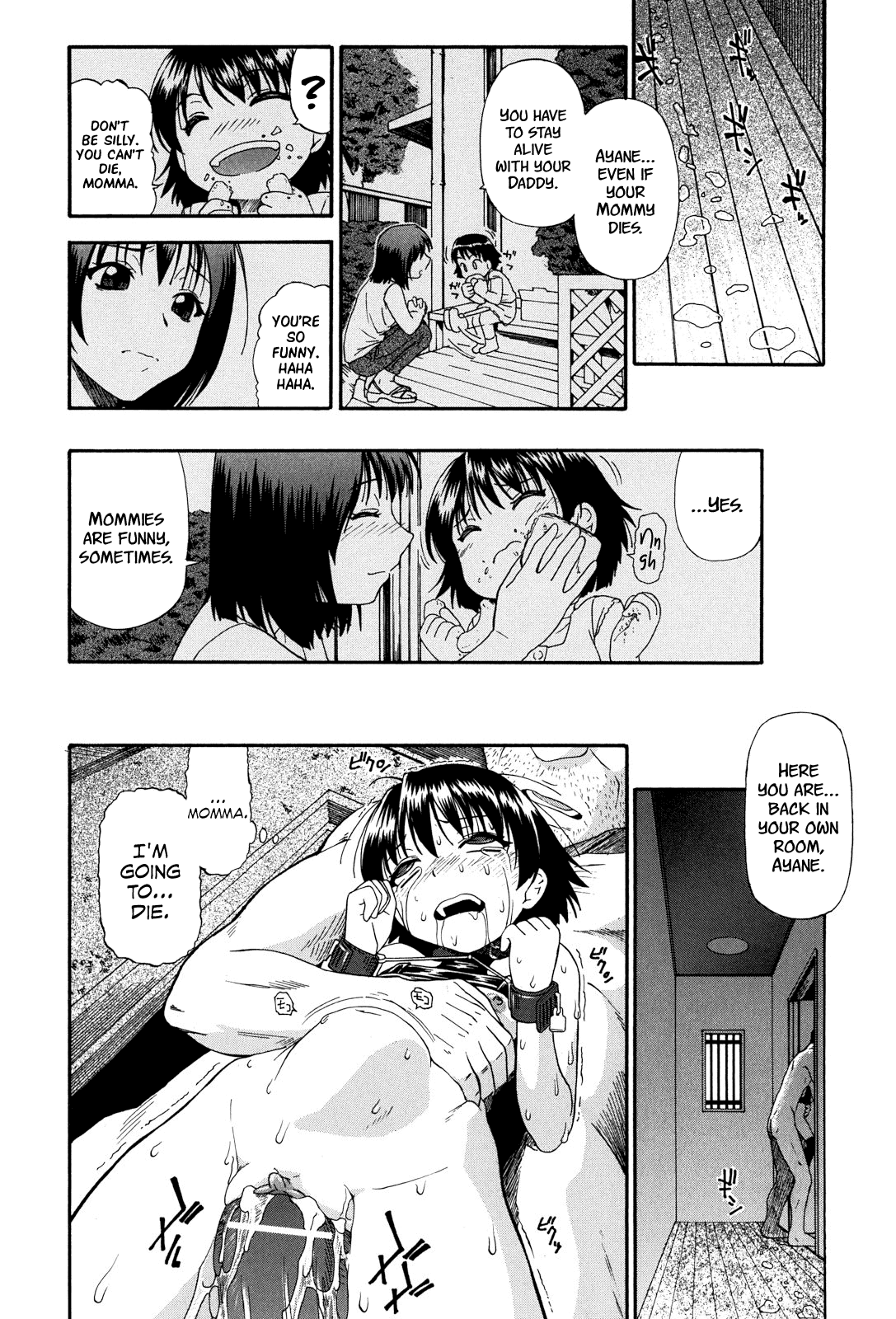 Miru mo Muzan Ch. 7 page 10 full
