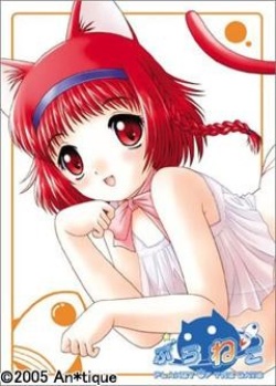 250px x 349px - Group: antique - Hentai Manga, Doujinshi & Porn Comics