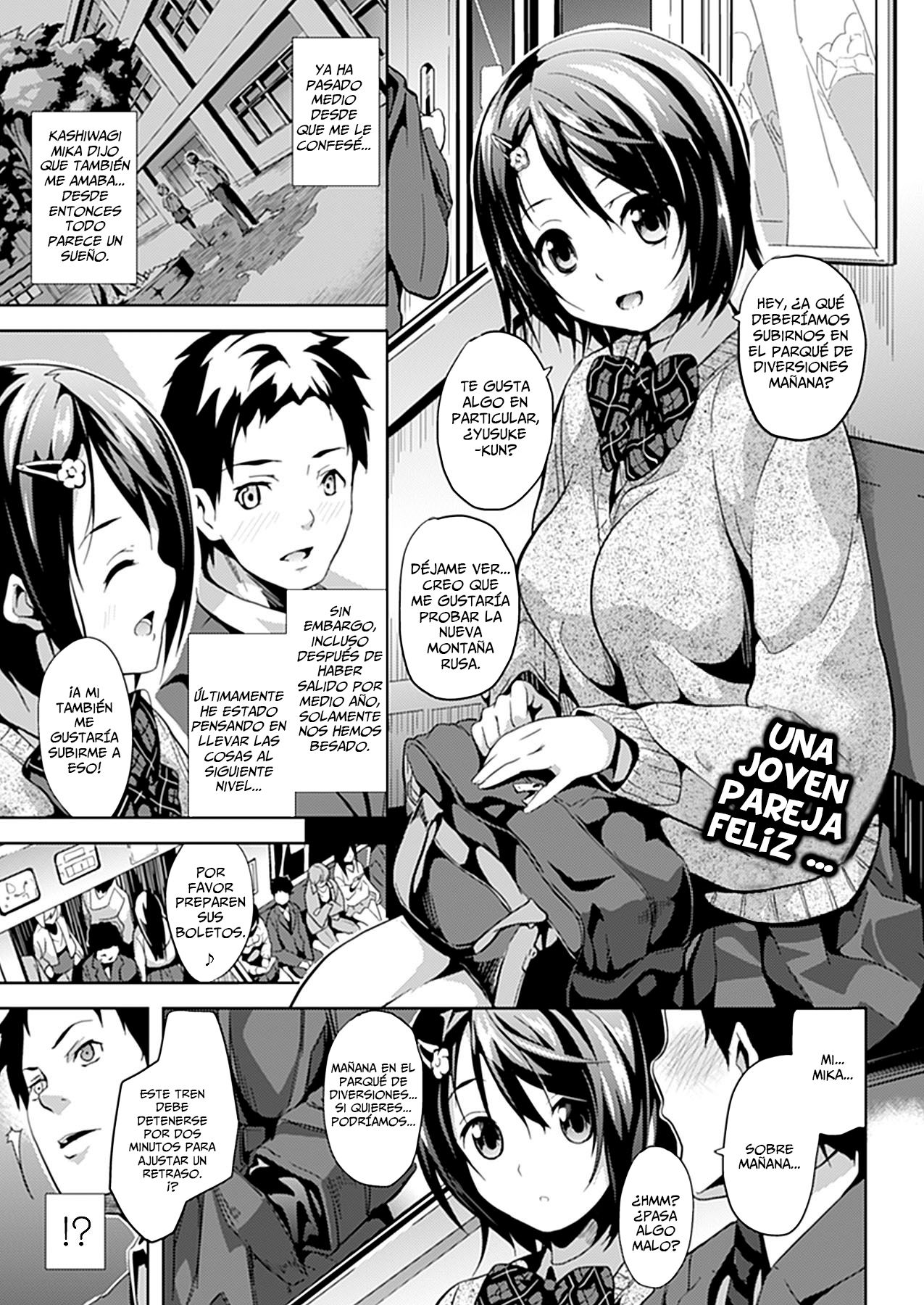 Mushi no Toiki | Un Suspiro de Insectos   =Keta-I no Fansub + Nightmare= page 1 full
