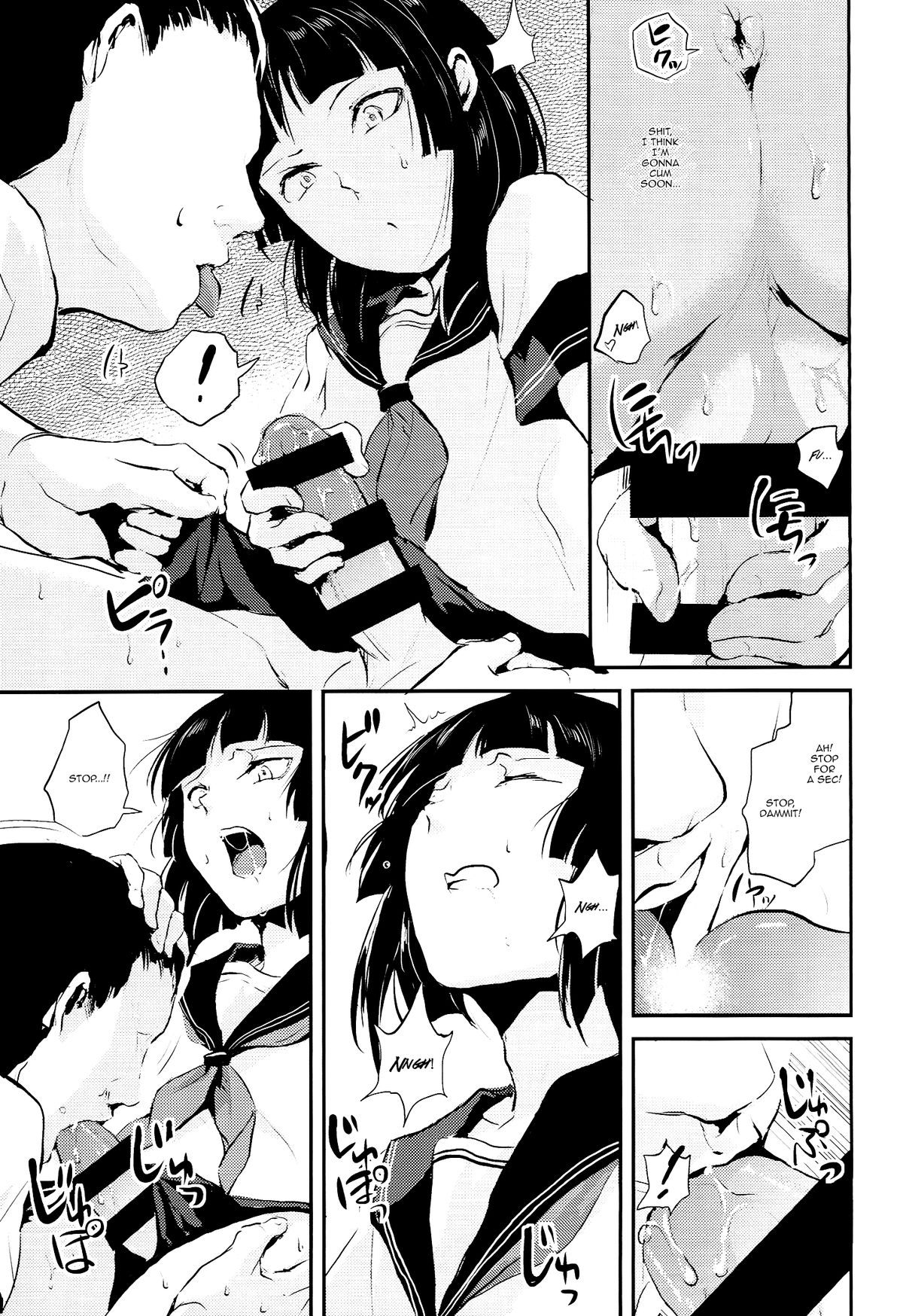 Kaname 04 page 7 full
