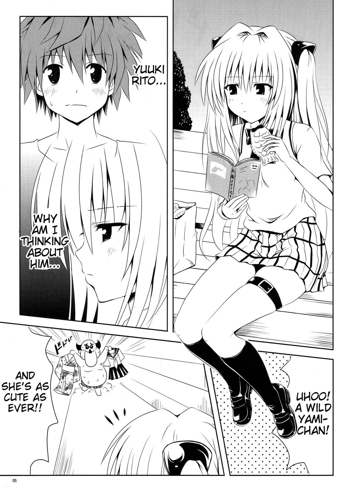 Mikan to Osoroi ga Iidesu page 5 full