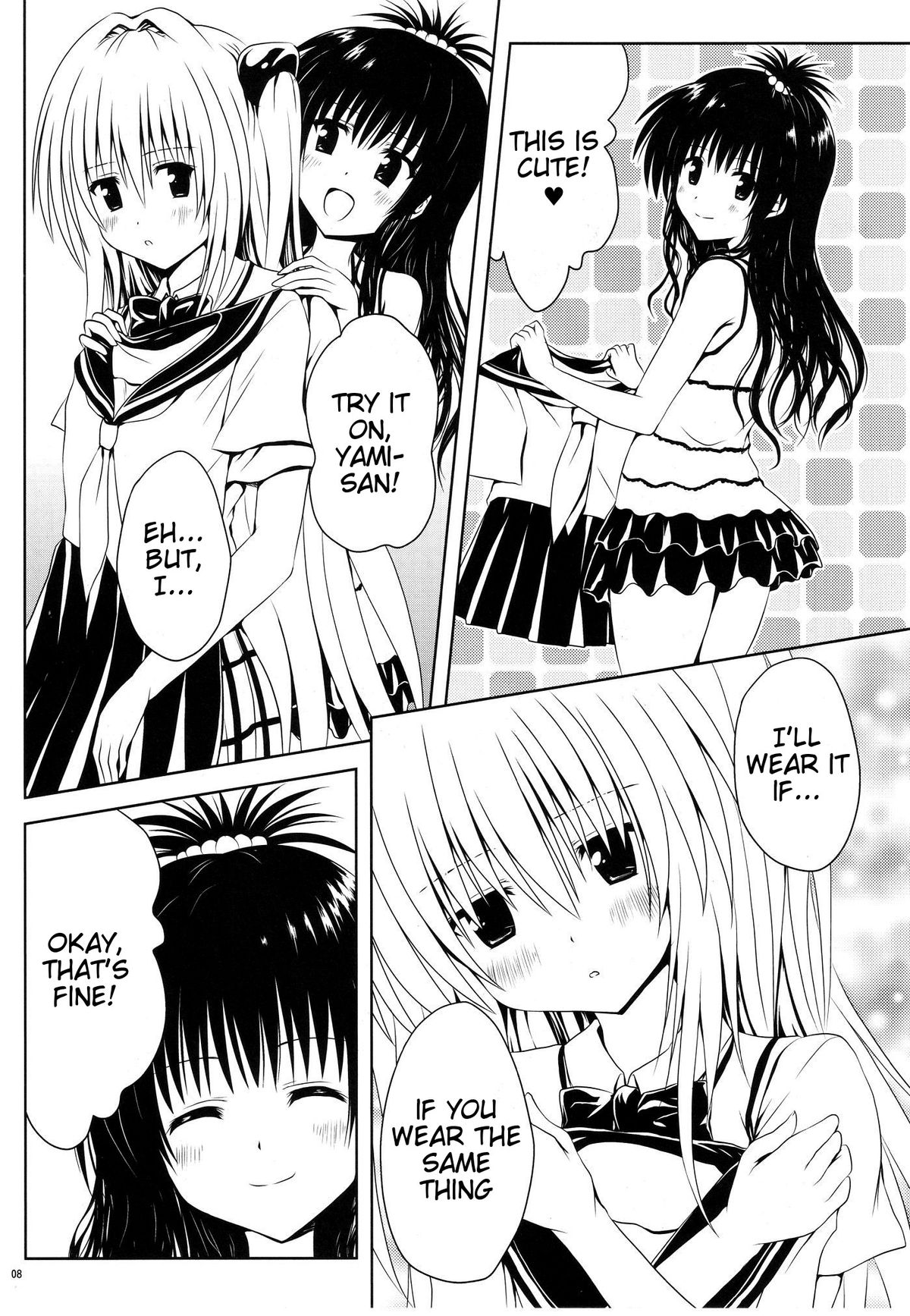 Mikan to Osoroi ga Iidesu page 8 full