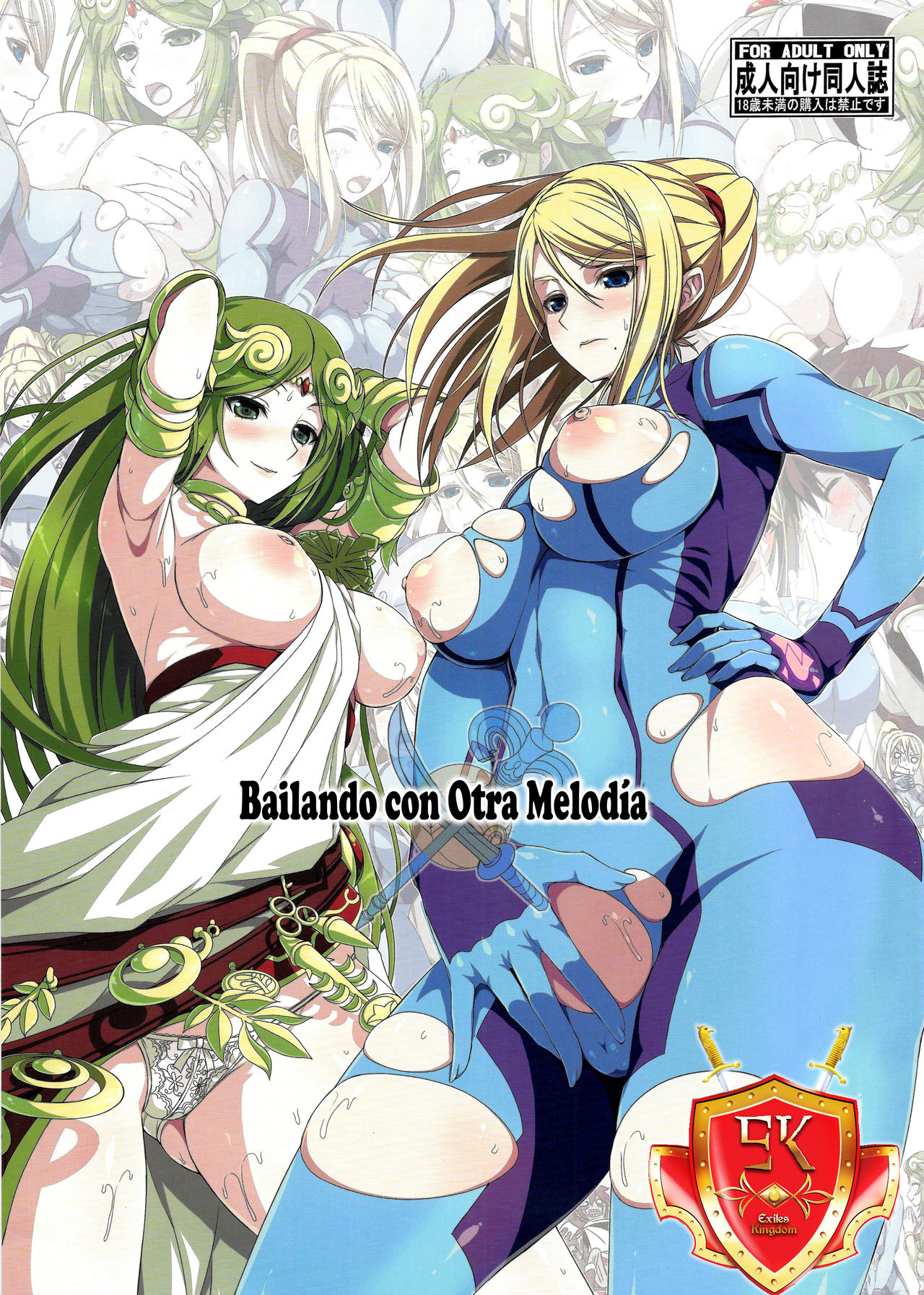 Dance to Another Tune | Bailando con otra Melodia page 1 full