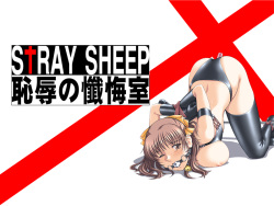 Stray Sheep ～Chijoku no Zangeshitsu ～