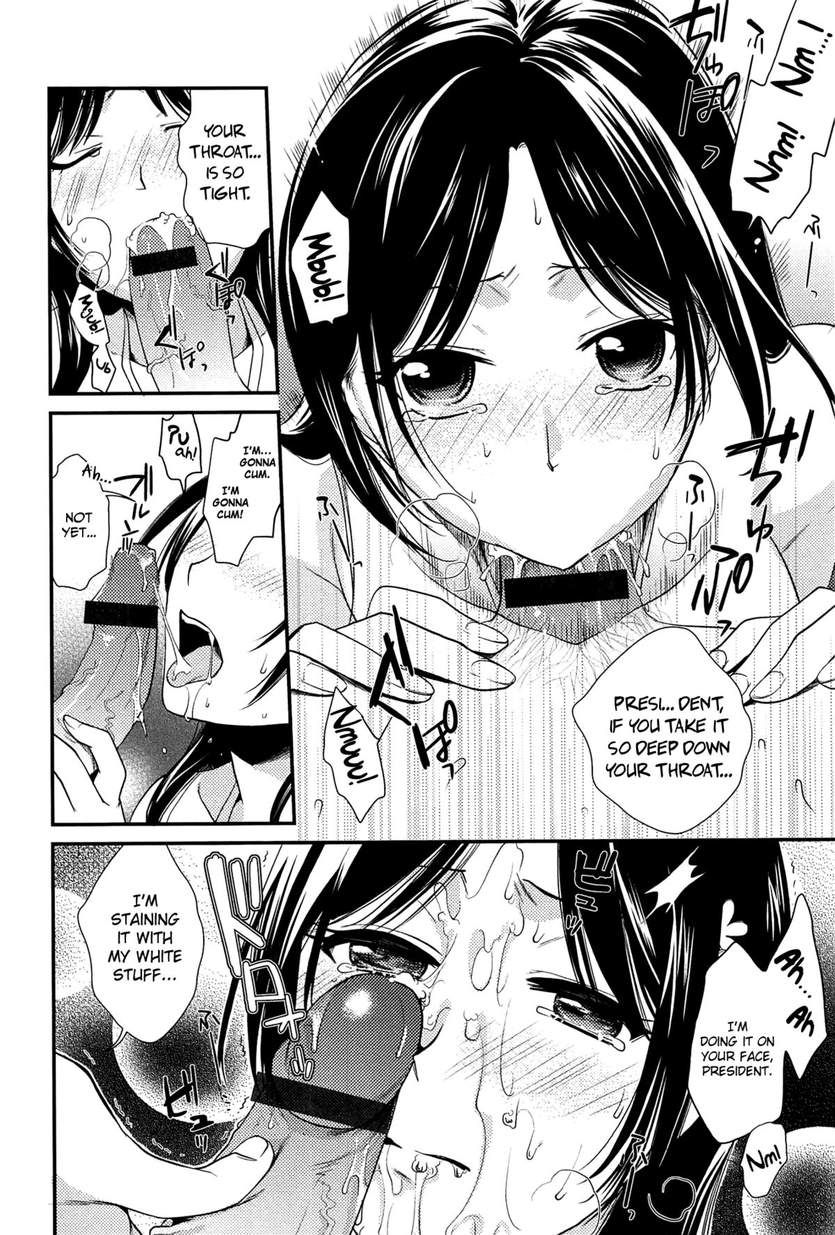 Torokano Ch. 9 page 10 full
