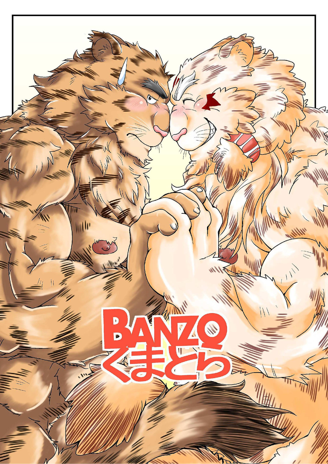 BANZO Kumatora page 1 full