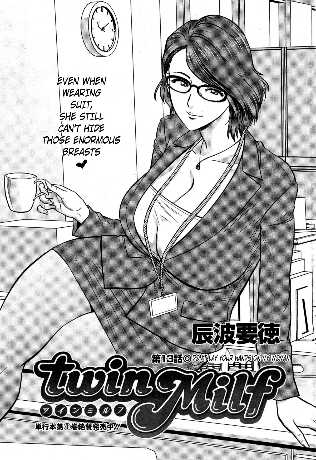 Twin Milf Ch. 13 page 1 full