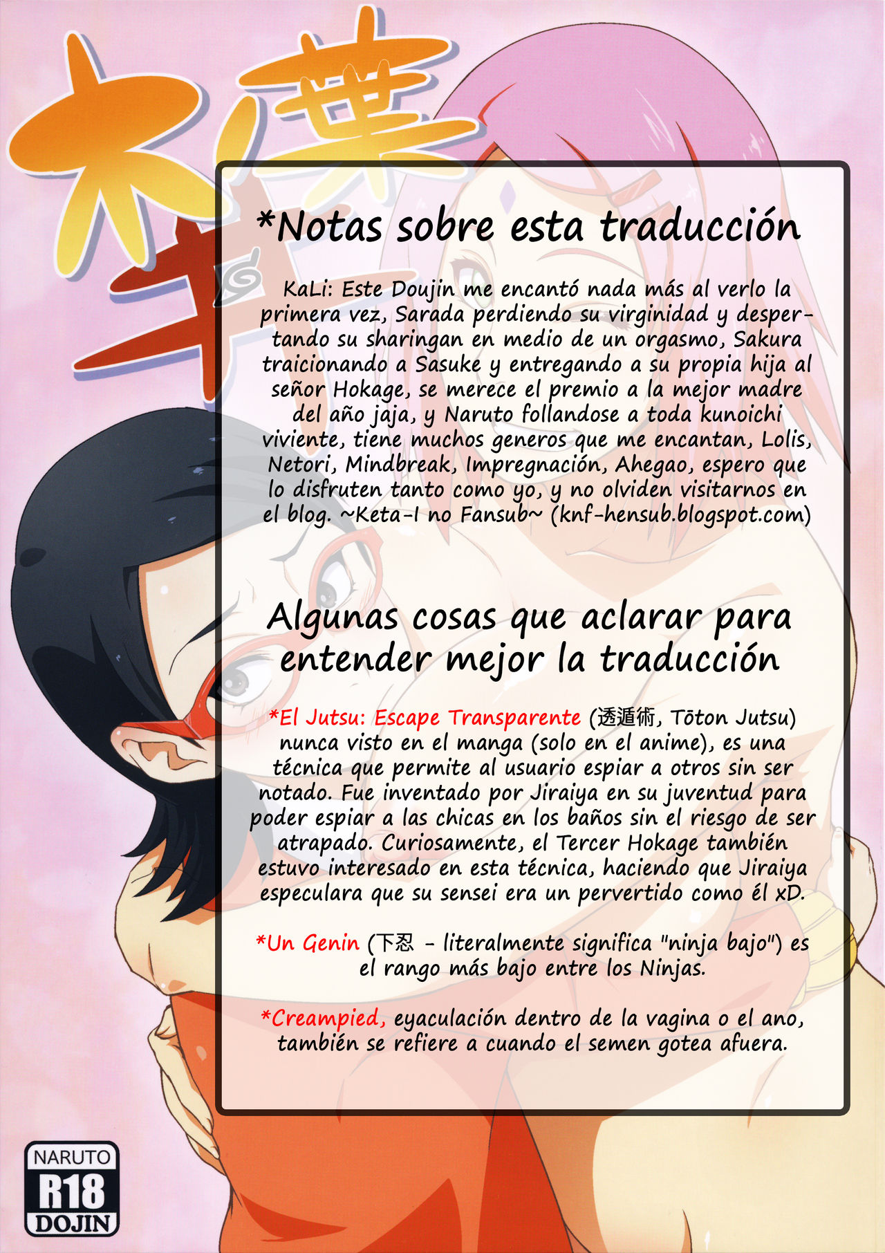 Konoha-don   =Keta-I no Fansub= page 2 full