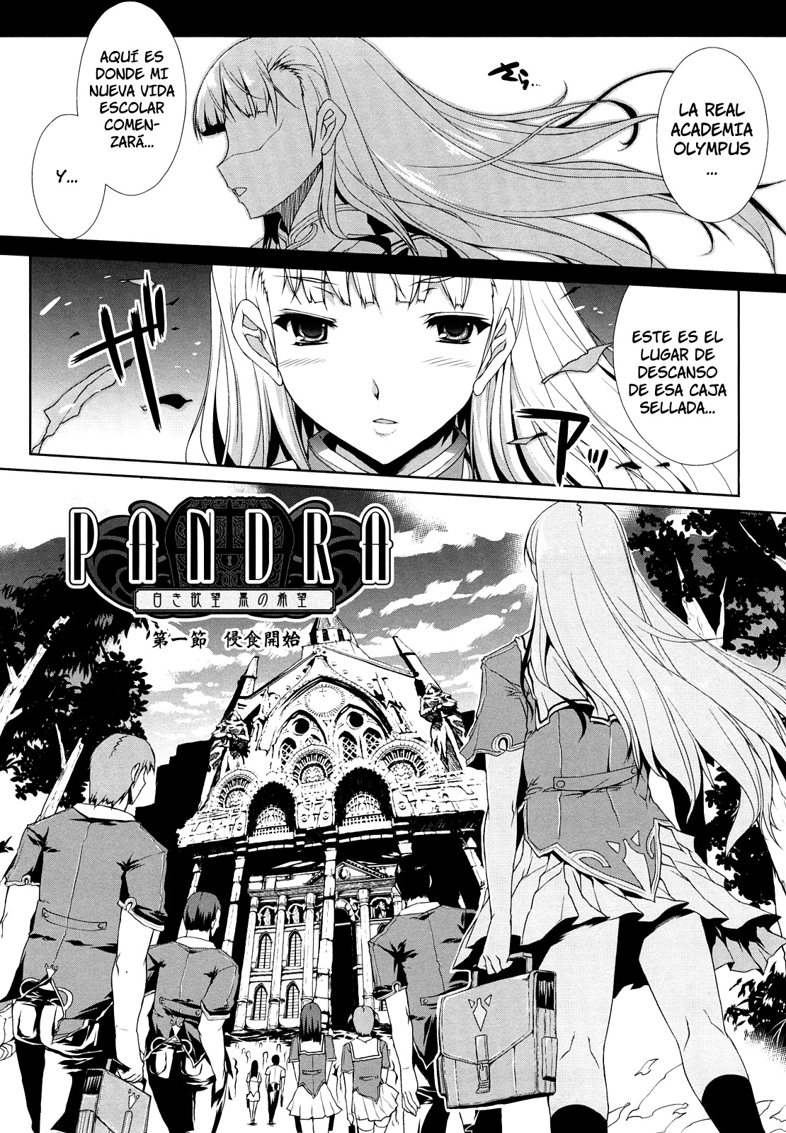 Pandra - Shiroki Yokubo Kuro no Kibou  =P666HF= page 10 full