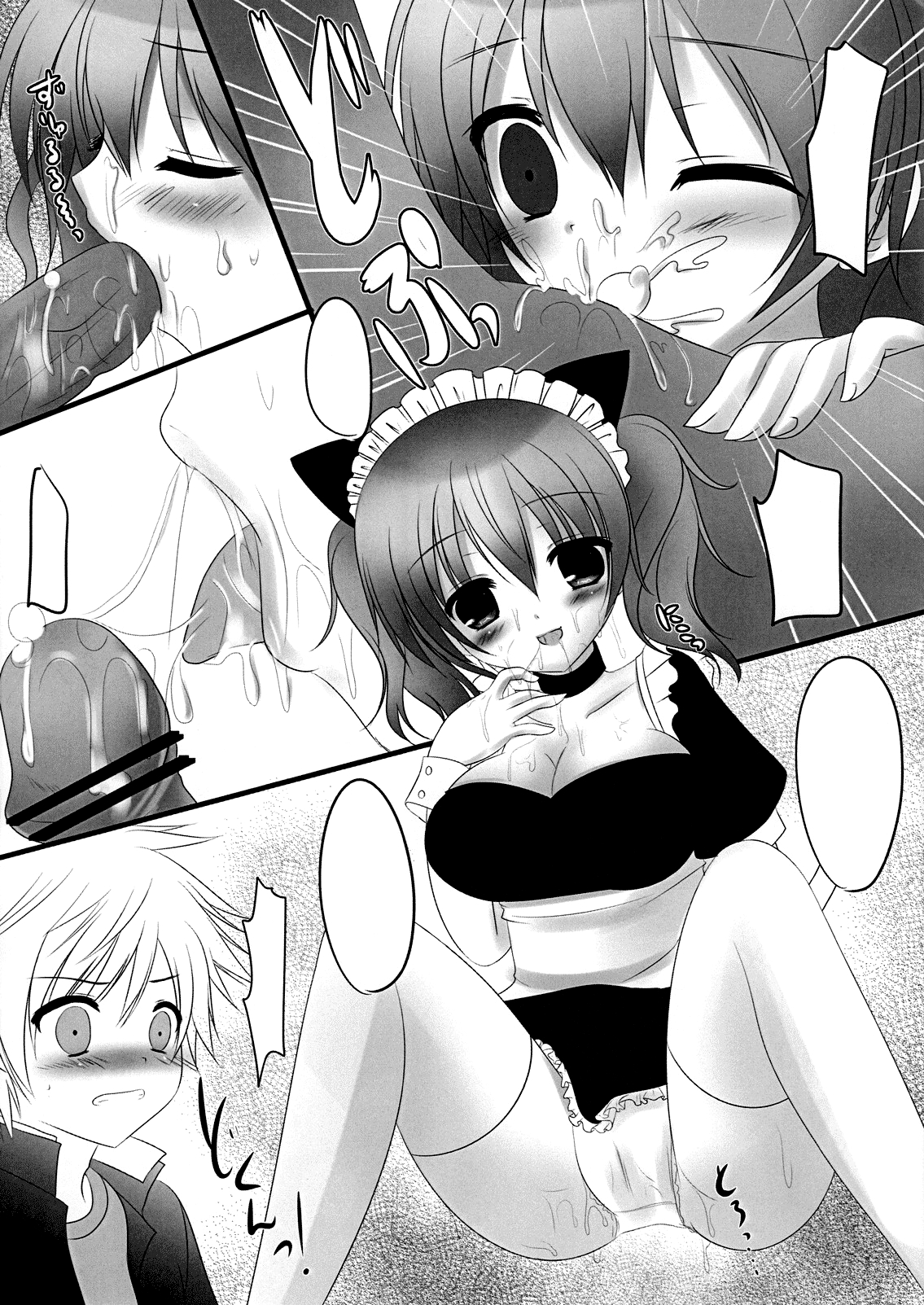 Sweets Paradise page 6 full