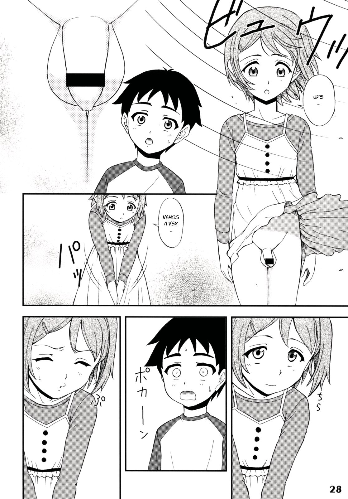 Gensou Josou Shounen page 2 full