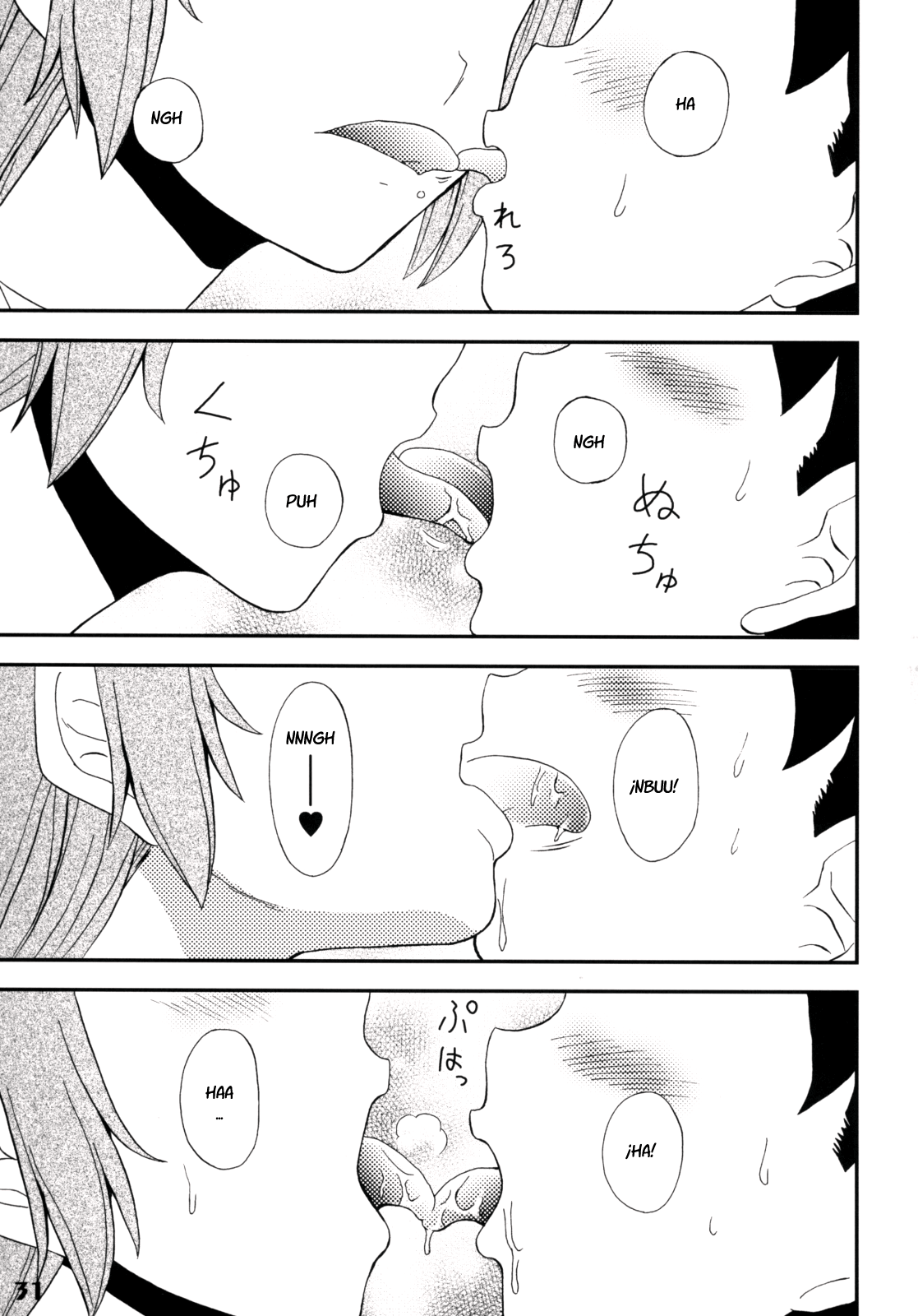 Gensou Josou Shounen page 5 full