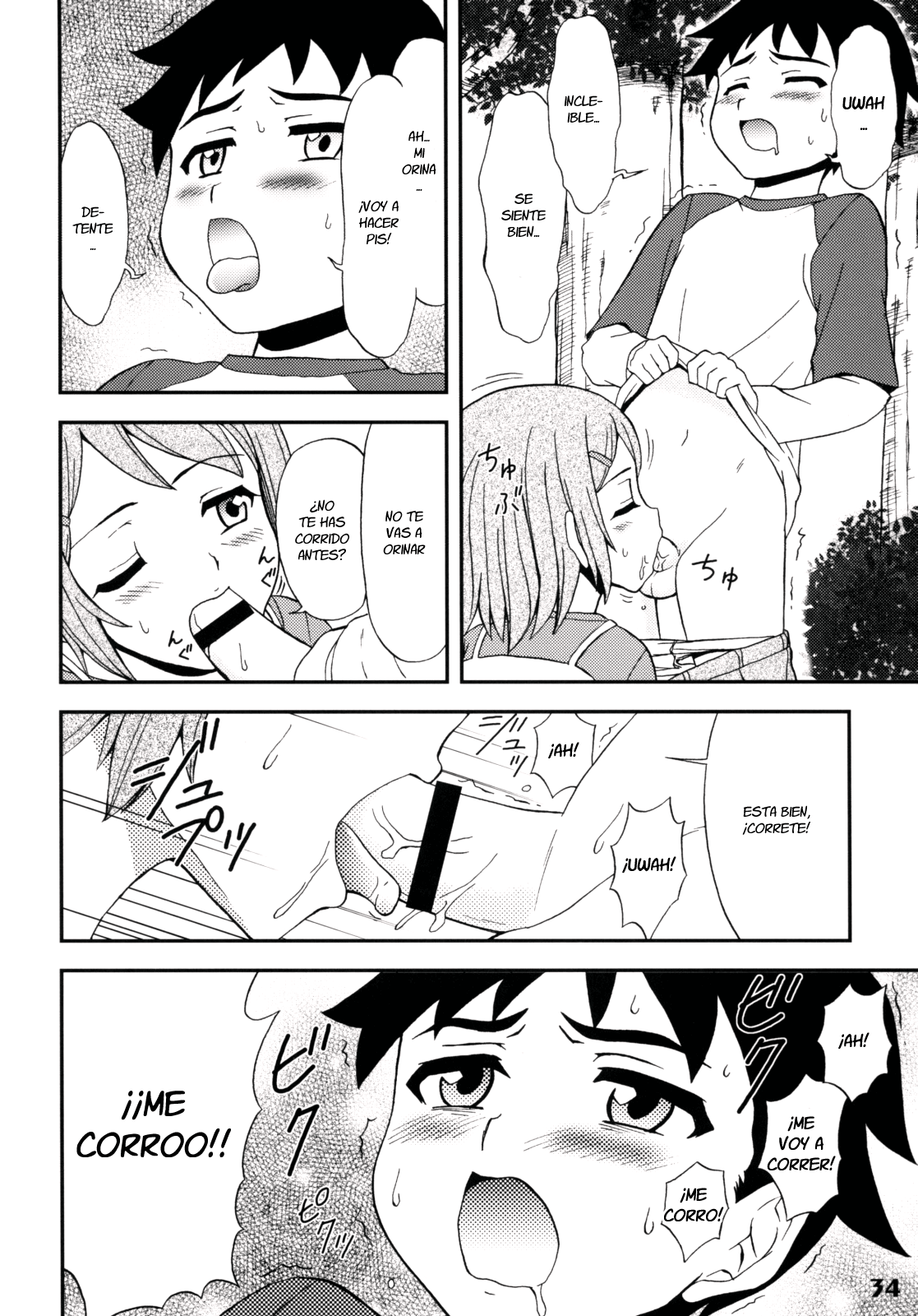 Gensou Josou Shounen page 8 full