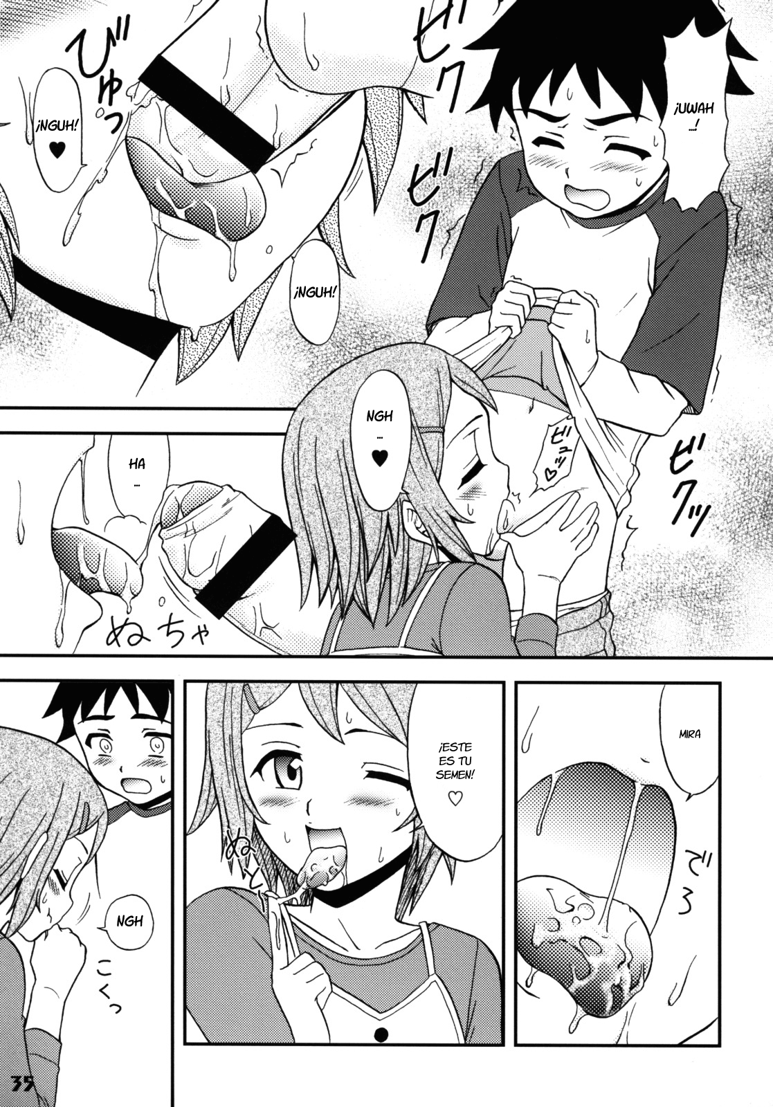 Gensou Josou Shounen page 9 full