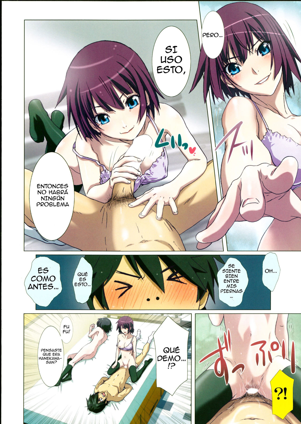 Takurandemasuyo, Gahara-san. Ni page 4 full